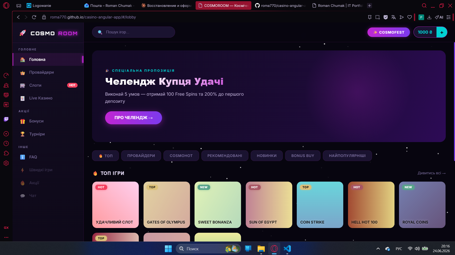 COSMOROOM – Lobby