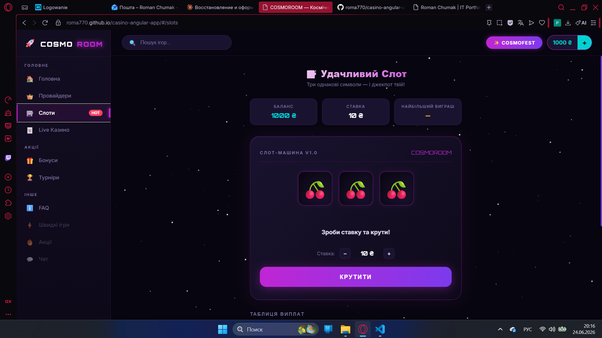 COSMOROOM – Slot Machine